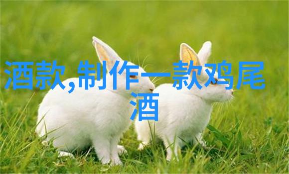 猫的品种及特征新酒和陈酒的不同醒法好酒也要会喝哦在社会中了解不同品种猫咪的特征就像学习如何欣赏新老酒