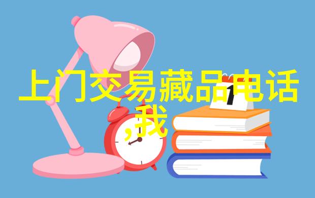 北京庄园董事长管理帝国的智者与梦想家