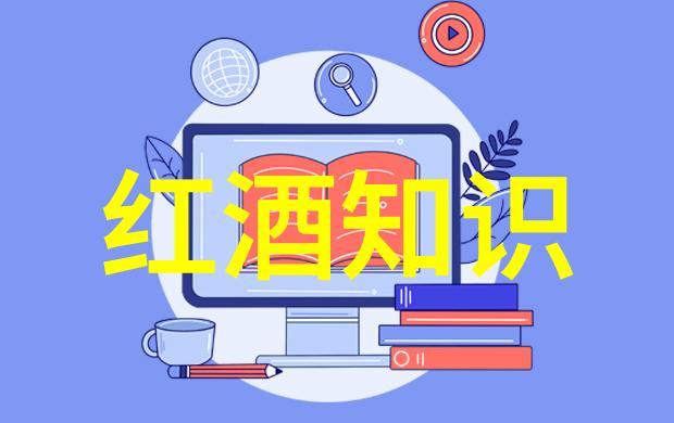 今日蚂蚁庄园答案杜尔基酒庄最新醇香展开于2022年3月