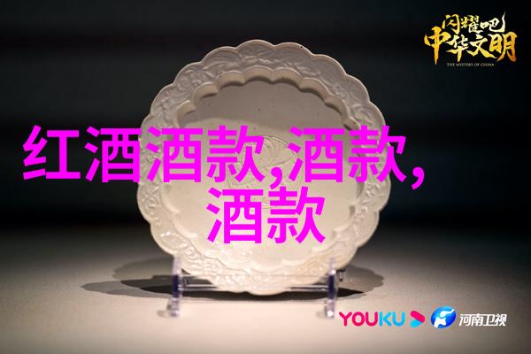 猫的品种和图片葡萄酒中的酵母美酒中的风味