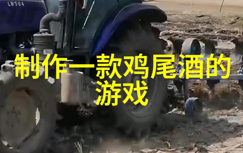梦幻庄园赚钱版力宝山路酒庄Castello Di Nipozzano这不仅是一座酒庄它更像是一个金币