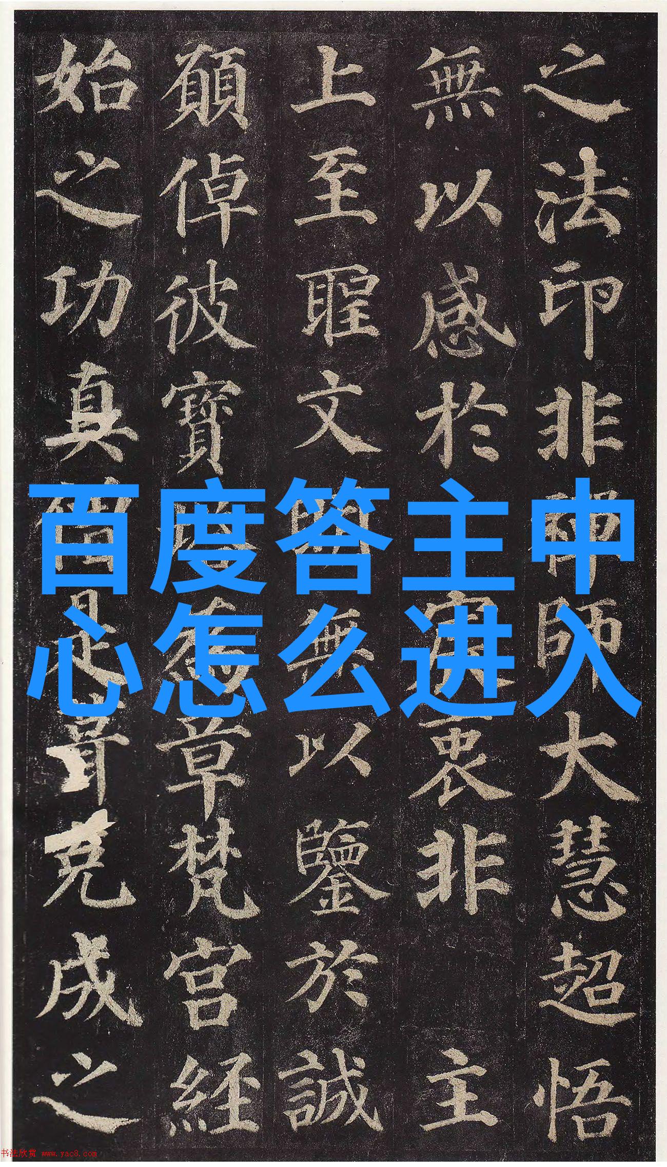 恢复历史记录揭开尘封的记忆