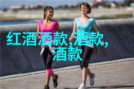北京庄园位于城市的第五环路