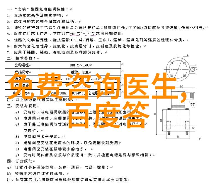 探秘中世纪欧洲庄园的古色古香名为艾文堡与温莎林的守护者们