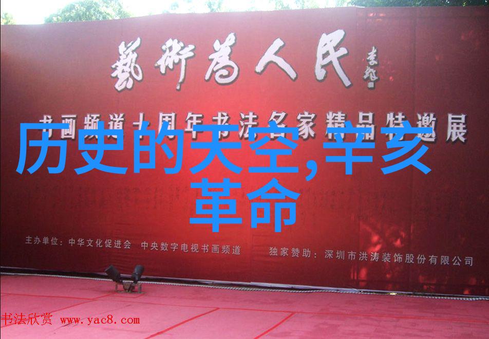 悠然自得的诗意旅途闲云我行将止的哲思与艺术探索