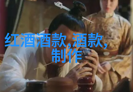 意大利在葡萄酒世界中占据怎样的领先地位