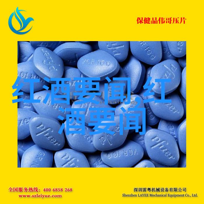 探寻收藏珍品百富勤葡萄酒厂建于2003年回望时光的味道