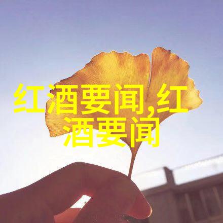 古董交易平台联系西班牙酒庄重振本土葡萄的传统魅力