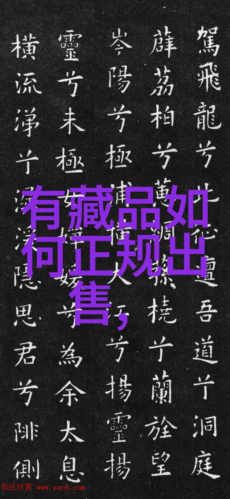 在2月23日纽约哈德逊河谷斯托里奇酒厂的人员放弃了机器方法的两个主要原因