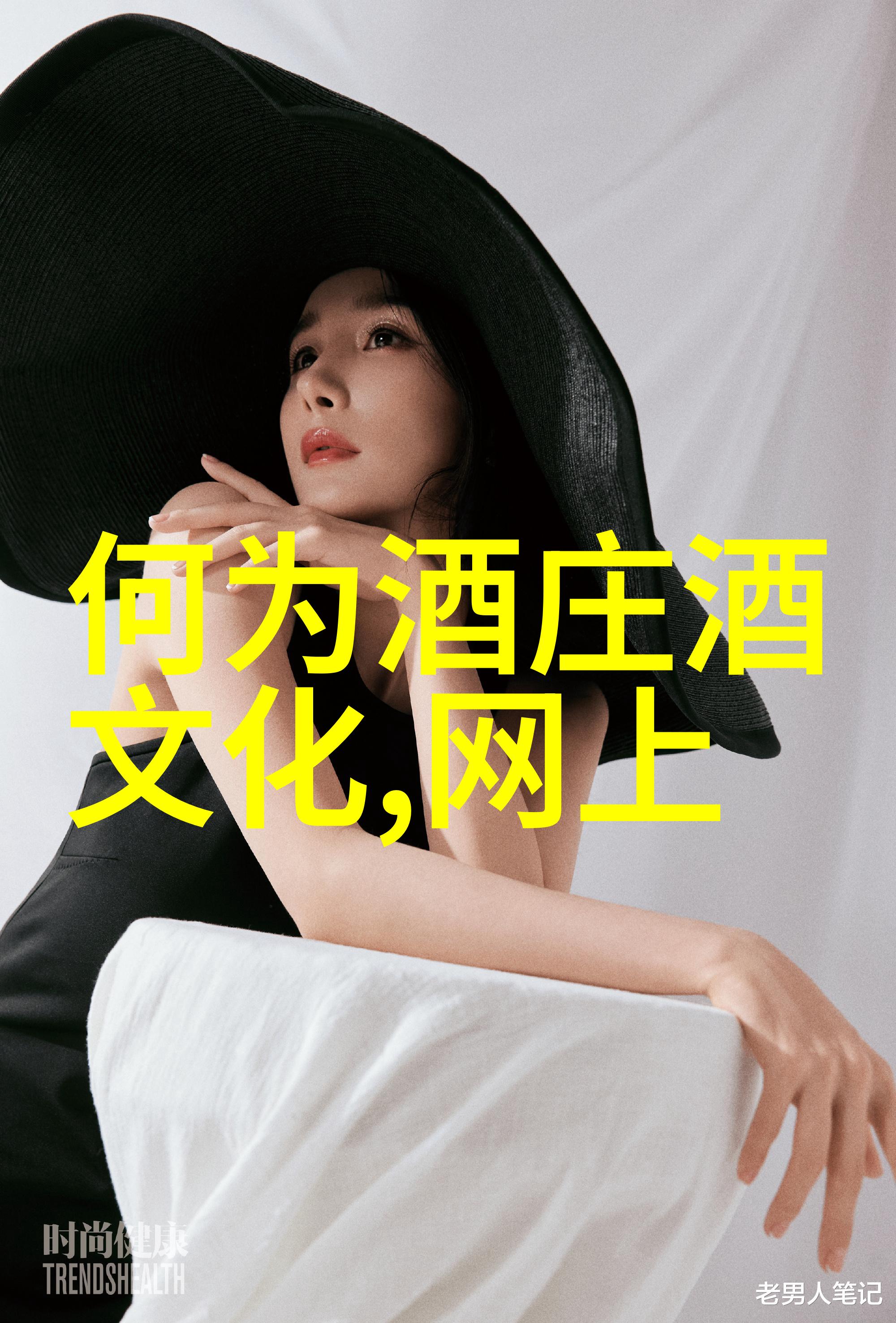 适量饮用葡萄酒可降低老年痴呆症的风险