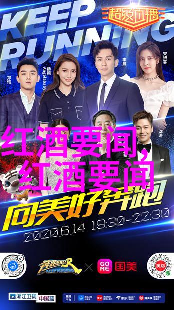 莫宁顿半岛品味阿根廷门多萨产区葡萄酒的物质魅力