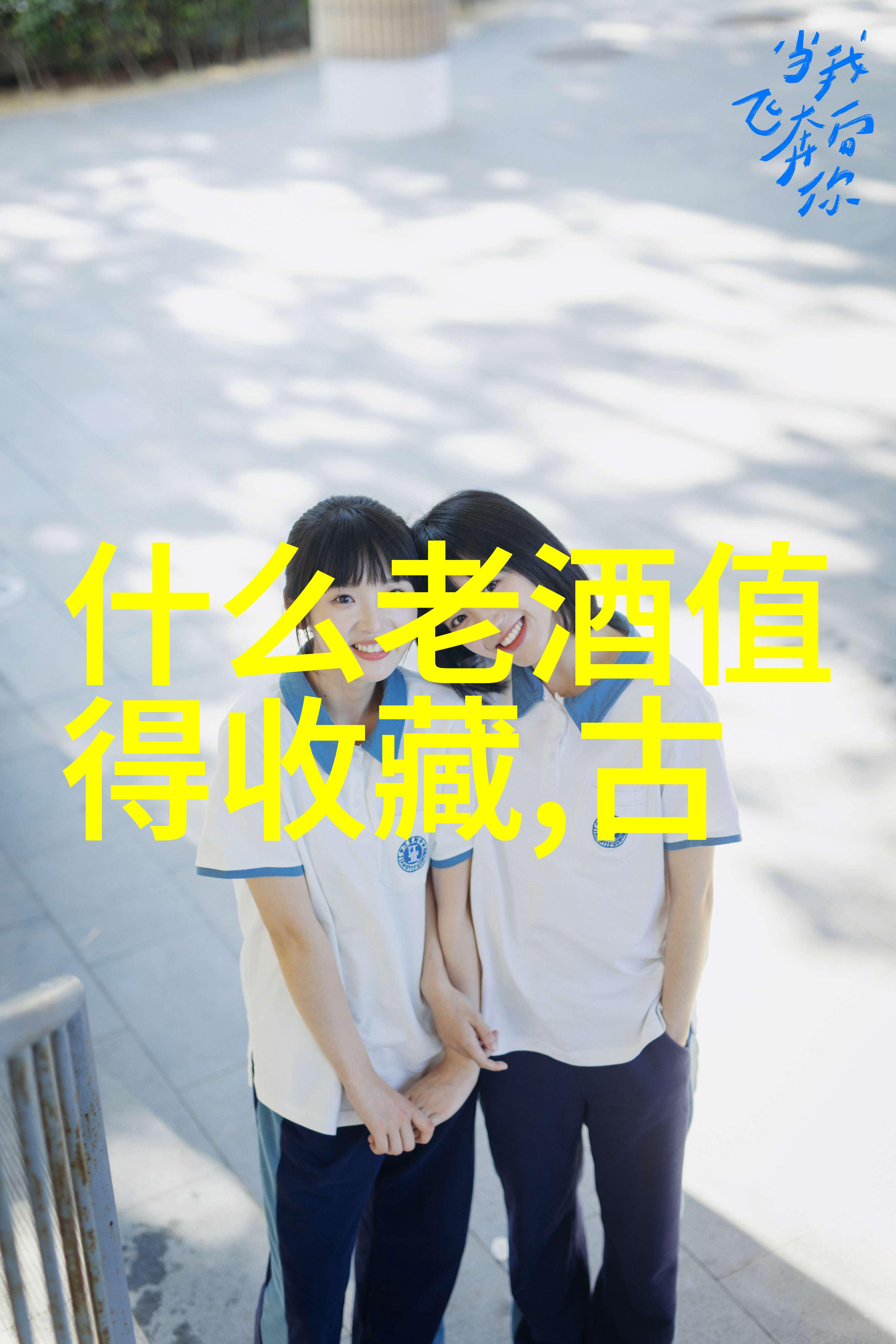 解锁知识宝库自动问答机器人如何优化学习体验