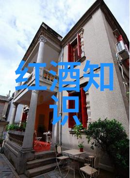 从田间到杯中理解法国红酒AOP和AOC标准