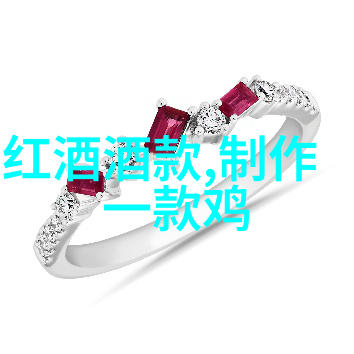 两颗心在杯中交汇红酒夜的甜蜜对话