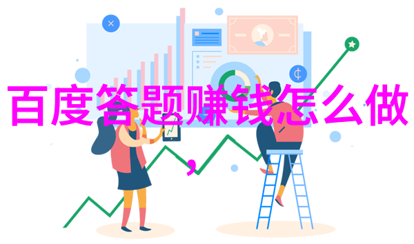 探秘360问答电脑版如何提升回答的准确性