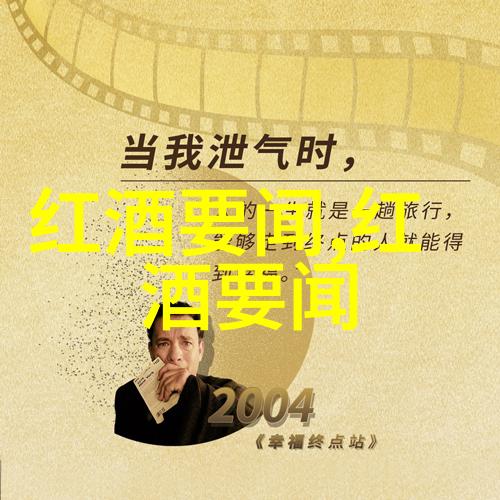 产区土地资源高效利用农田资源