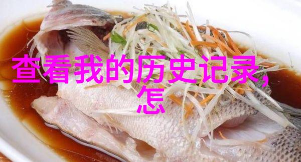 梦幻庄园现状考察报告