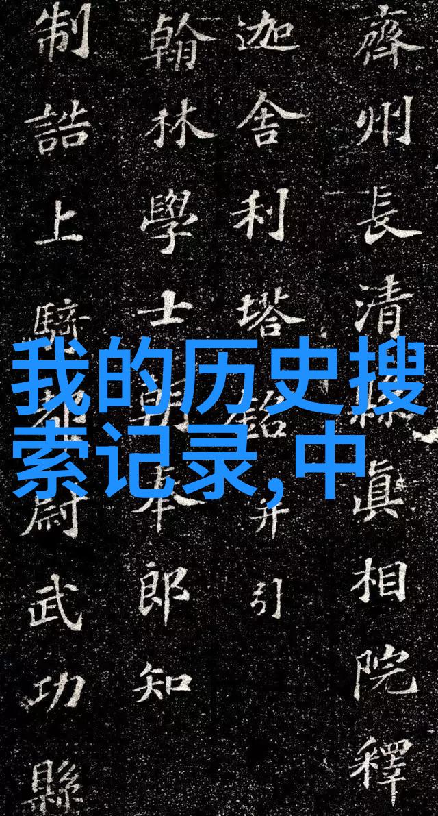 运用线条感受情感深度剖析不同风格下的动漫画人脸表情设计原则
