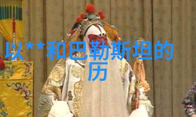 豪华生活-翘楚建筑揭秘最豪华别墅的奢华盛宴