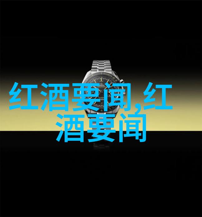 中国古代庄园中的酒品追溯奥德塞酒庄的历史传承