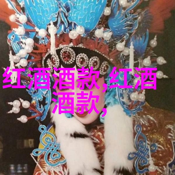 上海周边自然探秘葡萄酒的起源与历史之旅
