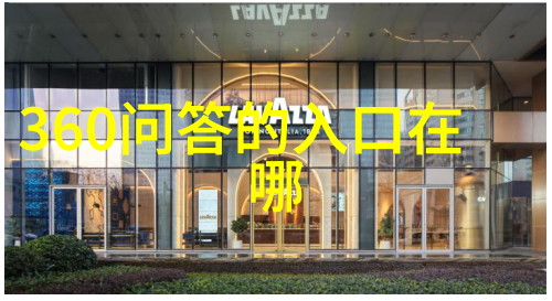 AI问答网页版我这里有个好问题怎么快速找到我需要的答案