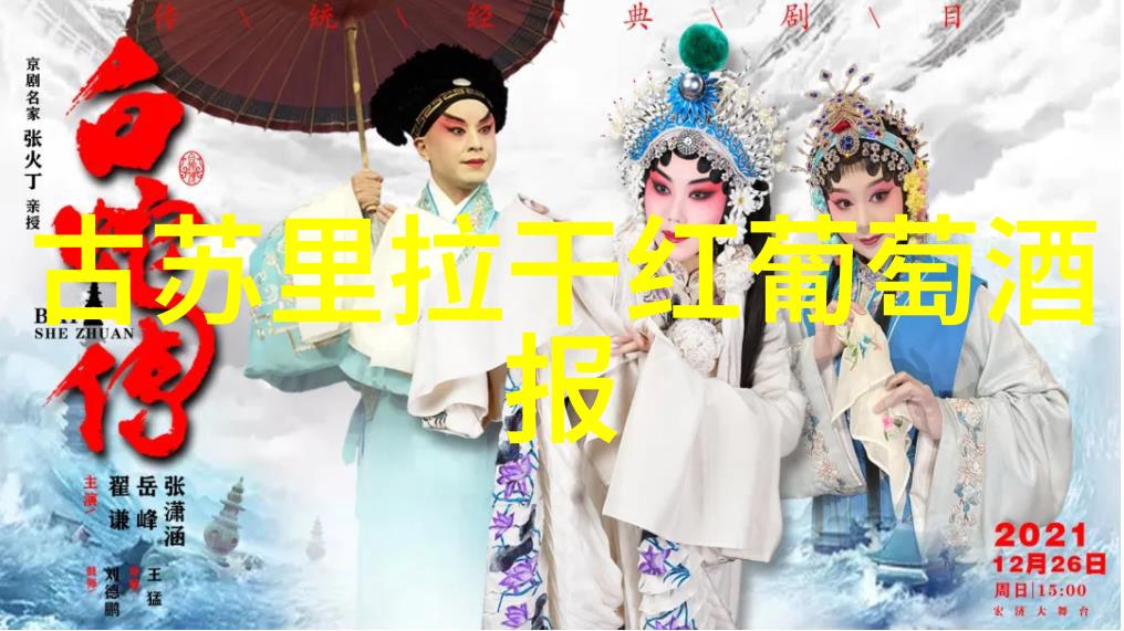 葡萄酒的文化起源-醉心古老的果实追溯葡萄酒文明的诞生