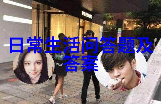 卡通人物简笔画-色彩斑斓的动漫世界简笔画技巧与创作灵感