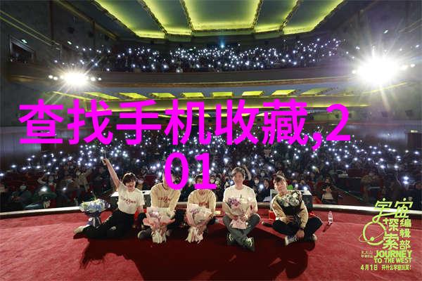 心动庄园新篇章的呼唤
