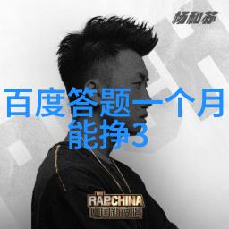 2. 了解红酒的酸度与体积感