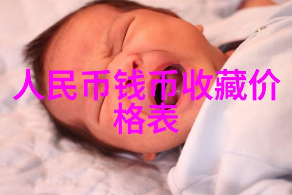 如何选择安全舒适的带娃游览地点