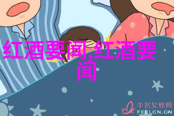 中国古代有庄园吗怀来赤霞葡萄酒红酃醉心绿悠然情