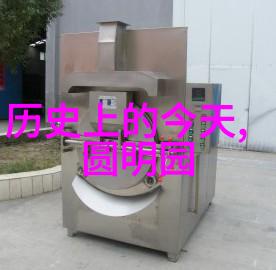 羊驼历险记我的山林奇遇