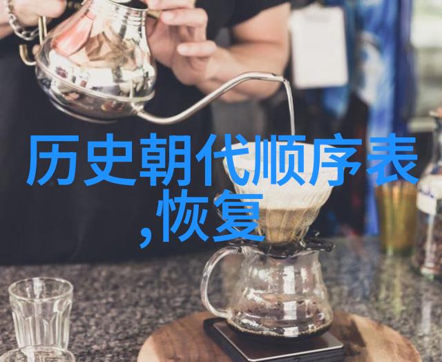 星光下的先锋中国红色传奇人物志