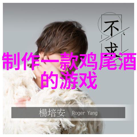 解锁蚂蚁庄园小课堂之谜今日答案总结与分享