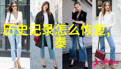 法国葡萄酒法定产区品味香醇的历史与文化