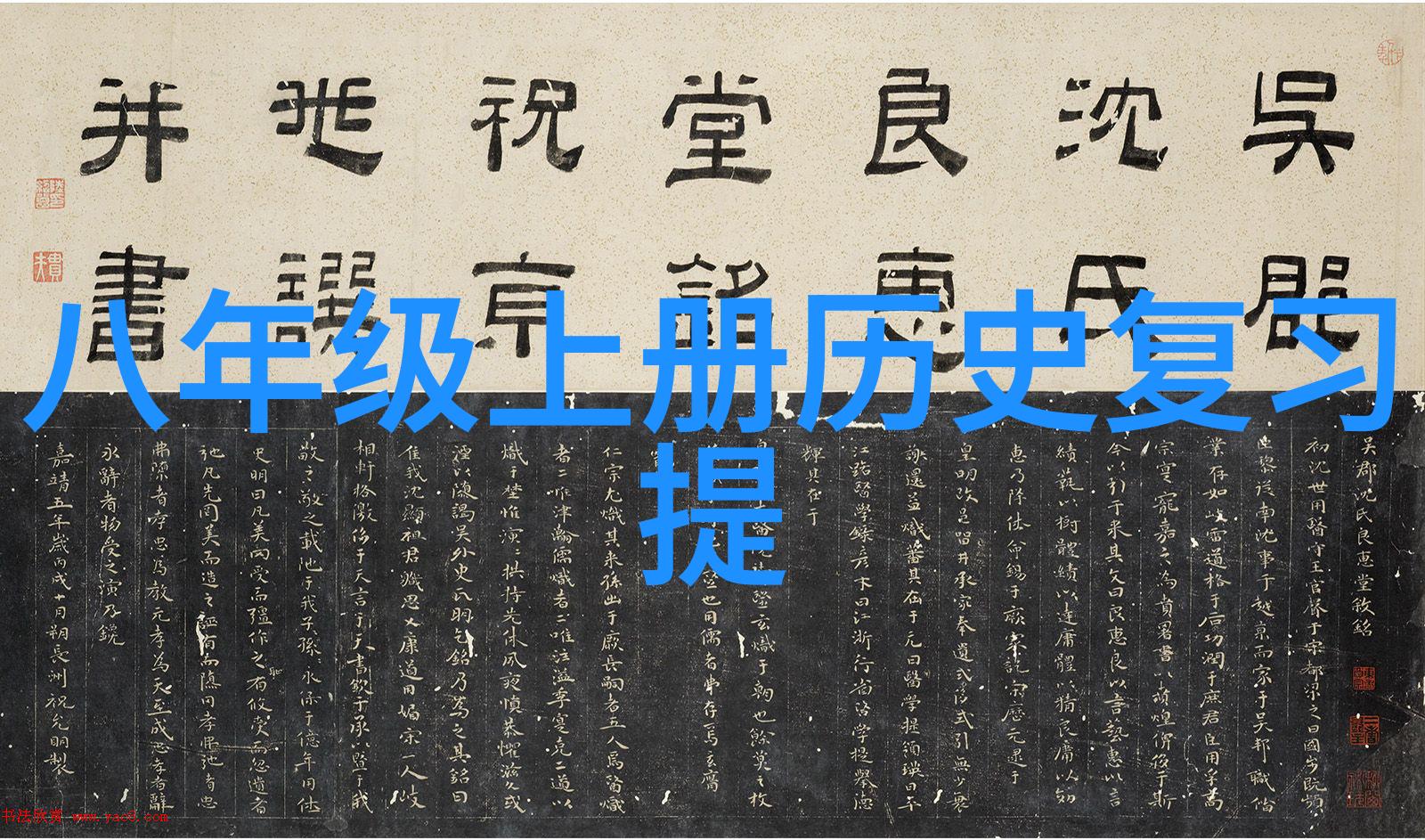 智能问答系统引领新时代信息获取的智能助手