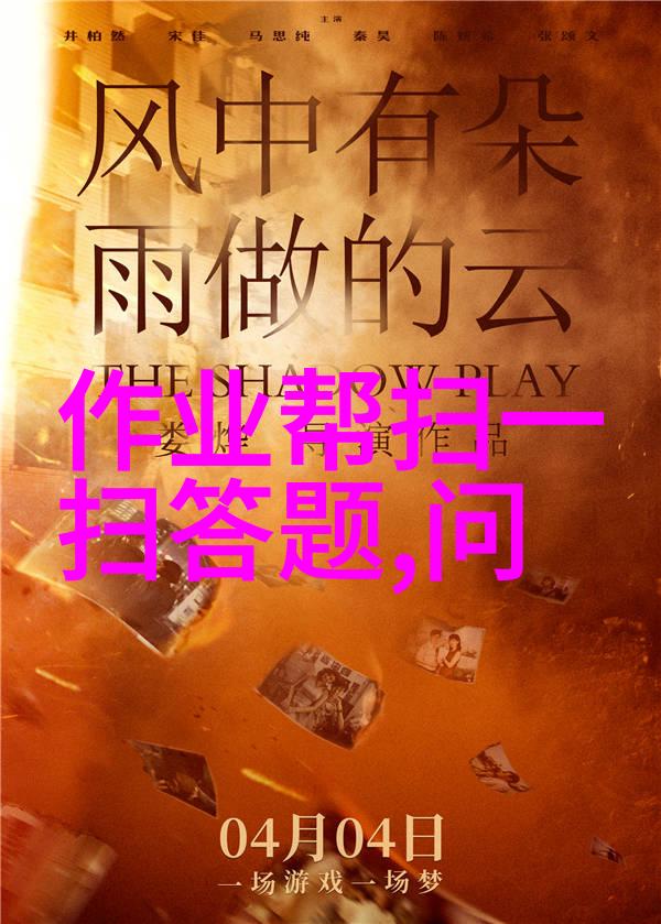 梦幻庄园的不眠夜解锁2022年闪退之谜