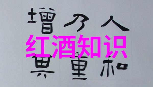 索诺玛的BundschuCo推出面向年轻人的新葡萄酒品牌回顾历史播放过的视频为社会注入新的活力