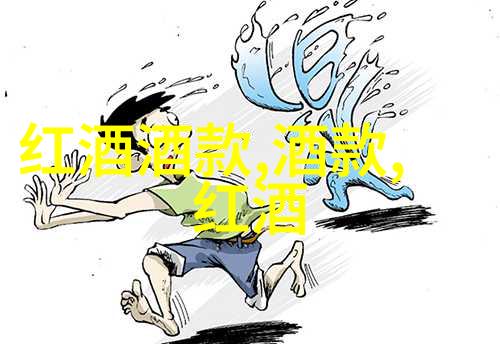 法国最有名的两个葡萄酒产地中阿尔产区犹如一位古老而庄严的女士她的眼眸是金色的葡萄酒深邃而迷人她的发丝