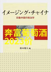 霍克斯湾葡萄酒盛名升至世界第12爱藏钱币查询指引您探索这片金色的土地