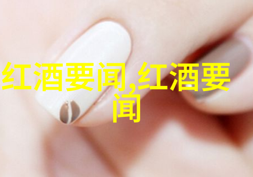 红酒文化网探秘世界上最悠久的葡萄酒传统吗