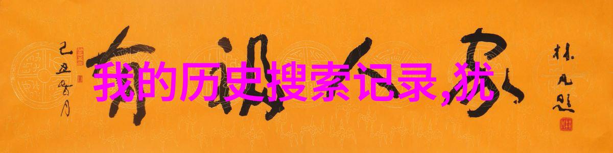 饭桌边的张腿与欧美影视世界