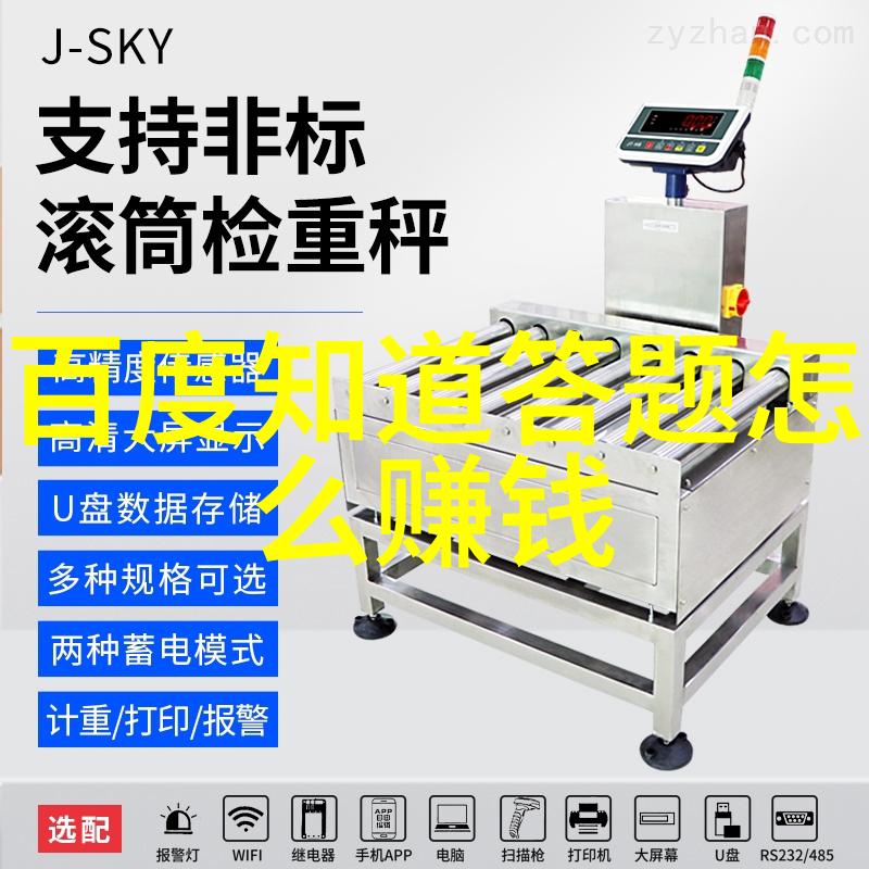 一杯酒醉人生畅饮岁月品味人间