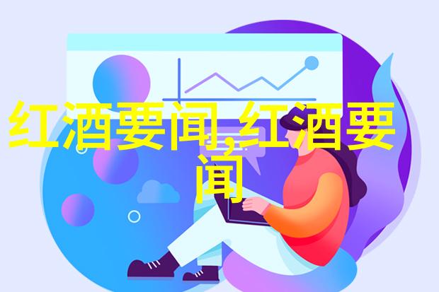在葡萄酒中超级紫色添加剂又是什么探索猫品种大全图片及价格图片的神秘世界