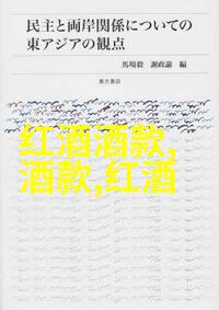 中国最豪华私人别墅我亲眼见过的那些令人瞩目的金字塔房顶