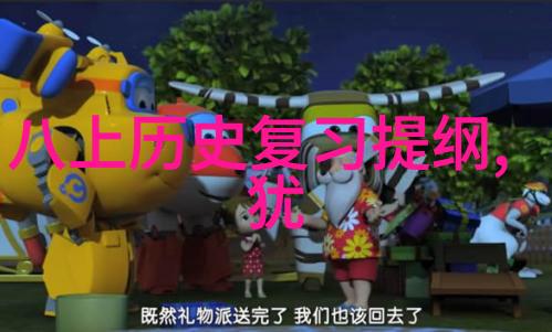 探秘全球奇迹无价之旅的免费乐园