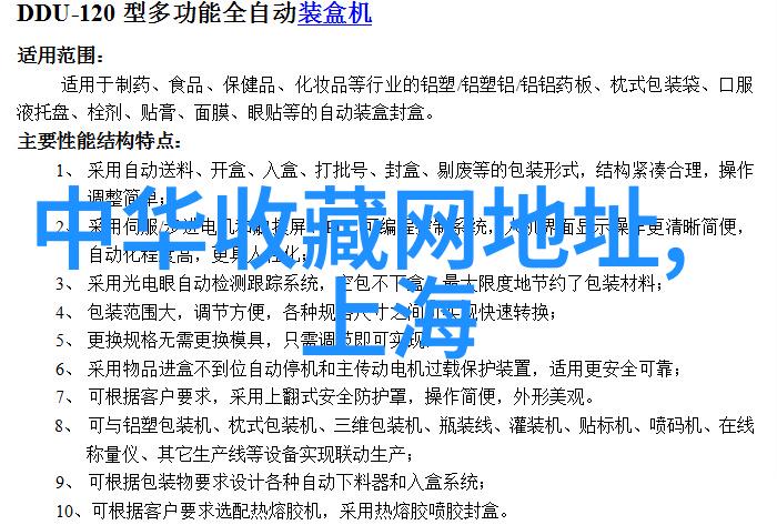 从古董到现代艺术跨越时空理解不同类型收藏品的心理需求