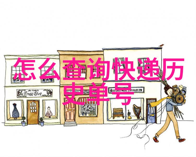 你知道咖啡是什么味道的吗