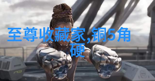 收藏网站的选择与运营如何打造价值连城的数字宝库